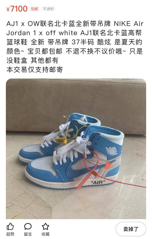 闲置|姐姐们的二手衣橱，是你不知道的“乘风破浪”