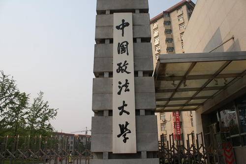2020年中国大学校友_2020中国最美大学排行榜(2)