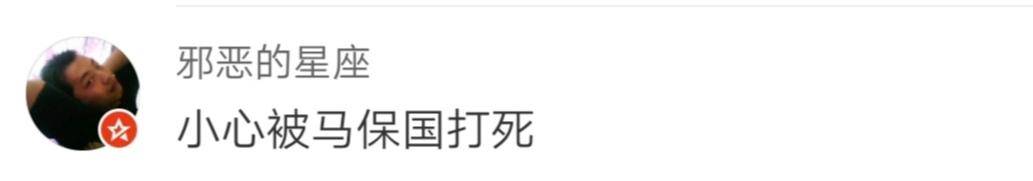 华为|武僧一龙又遭质疑！喷子：你居然不用华为，你到底爱不爱国