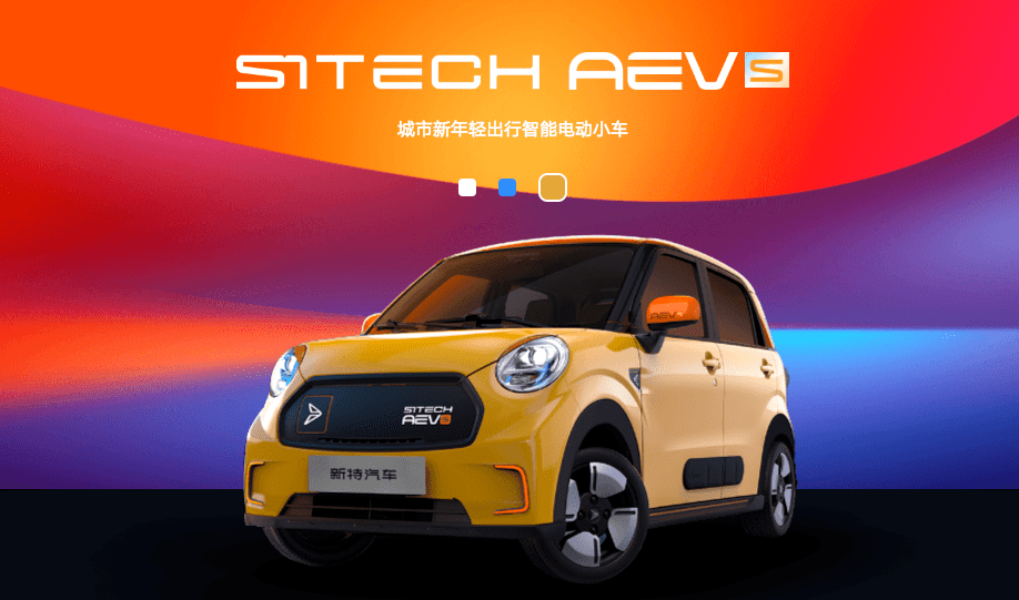 蔚来|谁去成都了？小鹏融资5亿美元，合众欲上科创板，蔚来Nio Day不在合肥