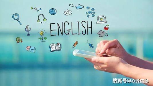 
英语单词app开发——心淼信息‘澳门官方游戏网站’(图1)