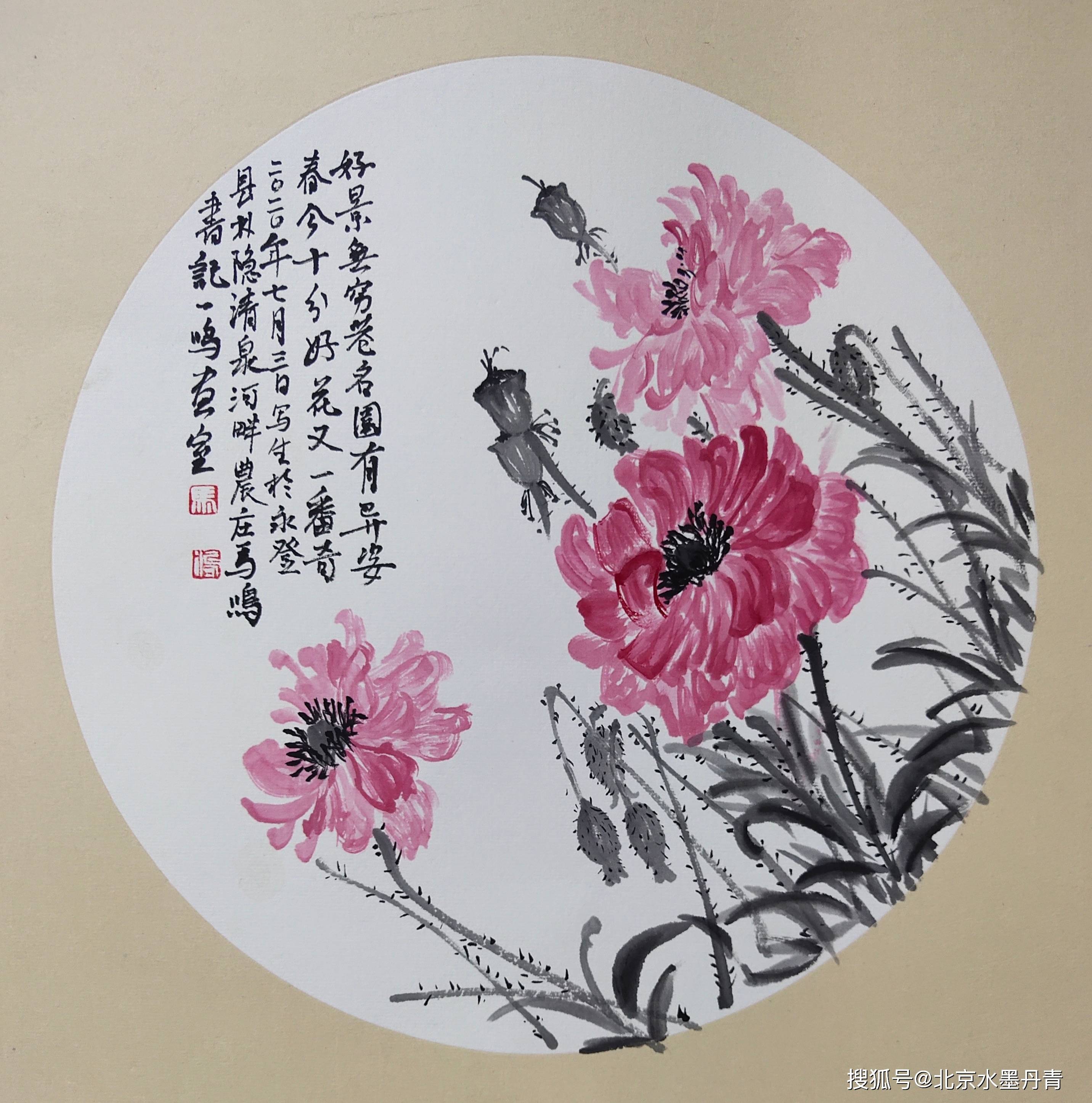 马鸣|清风古韵-当代水墨名家团扇鉴赏交流展