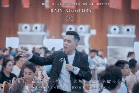 中小企业|杨彦涛：浅谈中小企业与员工的“同频之策”