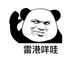 粤语|等了整整3年！小爱同学粤语内测招募开启