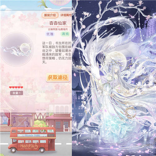 幽灵|奇迹暖暖:个个像幽灵?这类部件单看诡异,随手一搭就是仙女