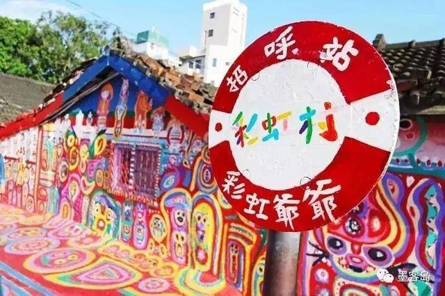 97岁“中国宫崎骏”:用2920天坚持,画一个村(组图)