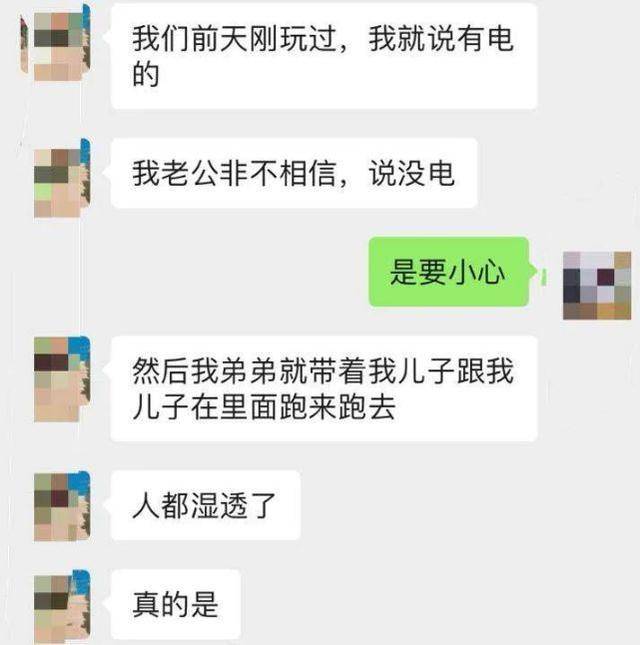 3岁孩子中招，3个大人来救，两人身亡！小区公园很常见，遇见赶紧远离