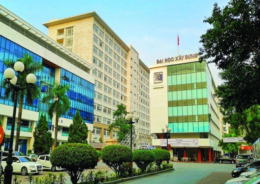 前身为"河内土木工程大学",是越南领先的大学之一 2020年越南大学中