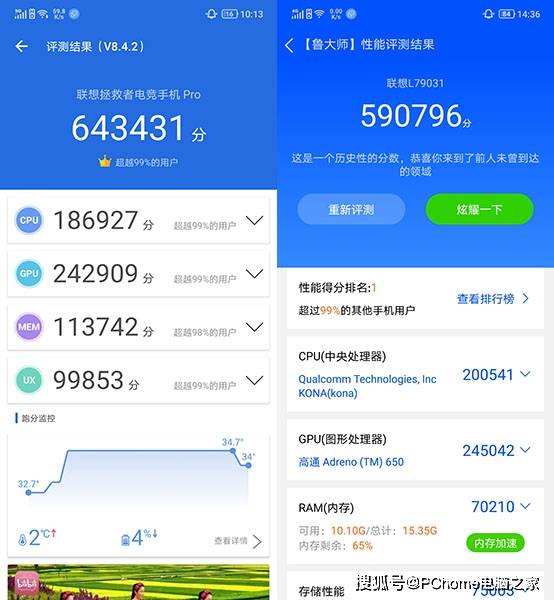 电竞|拯救者电竞手机Pro评测 极致电竞体验设计创意十足