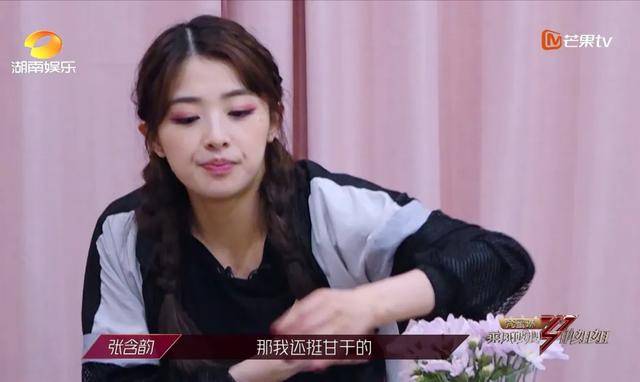 伊能静|含沙射影讽张含韵，套路伊能静，蓝盈莹越横观众越看不起她？