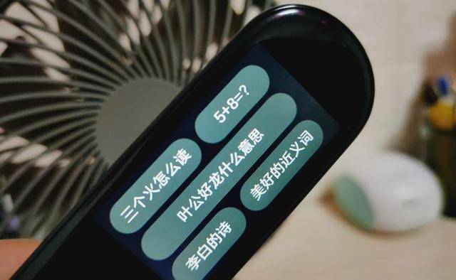 网易有道翻译笔满分版 9a5d0ce2fceb48d38d65a3606f6e9402.jpeg