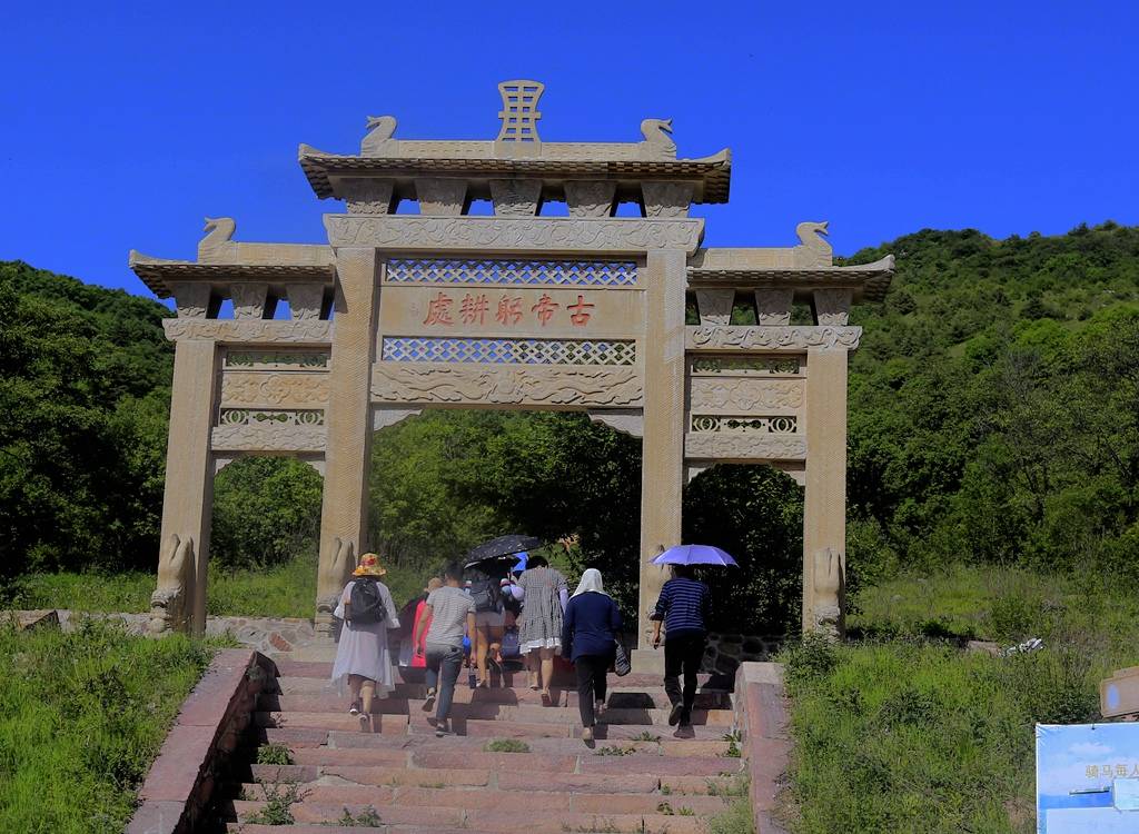 历山舜王坪景区 内有南天门,松林阵,斩龙台,钴累坡,舜王