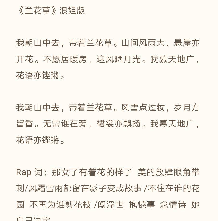 随波逐流简谱(2)