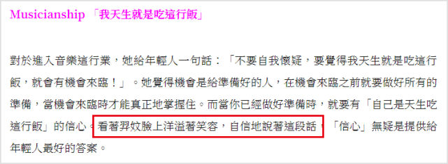 繼牛萌萌後，又有女藝人涉毒被捕，曾和知名歌手陳綺貞當眾親吻 娛樂 第7張