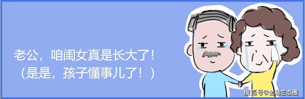 年入路|这些铁路小姐姐为什么不着急嫁人？