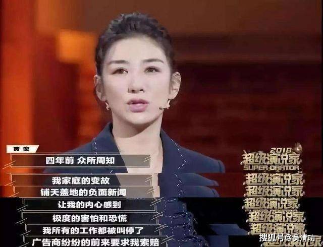 黄毅清被判刑后，黄奕首次带女儿亮相，女儿和