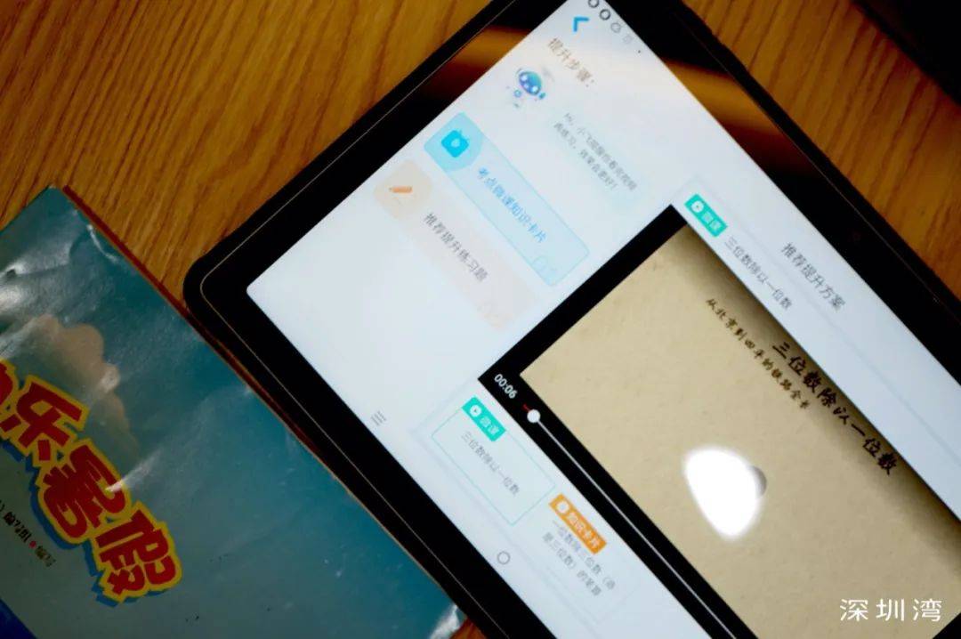 测评盘点|体验了讯飞智能学习机 X2 Pro 后，我们发现学霸还可以这样养成