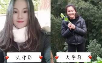 大学|上大学前和上大学后，颜值有多大变化？网友：美容院都被比下去了