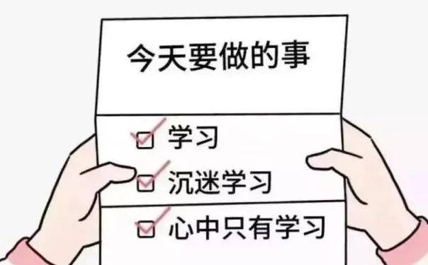 quiz|揭秘！当代留学生与网课的爱恨情仇。