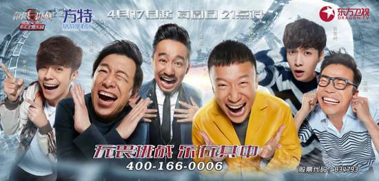 岳云鹏疑咸猪手?强搂告白24岁女爱豆