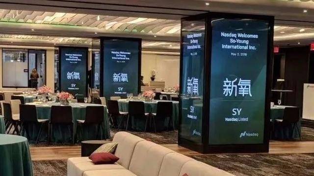 玛吉|新氧科技CEO金星 打响医美直播第一战