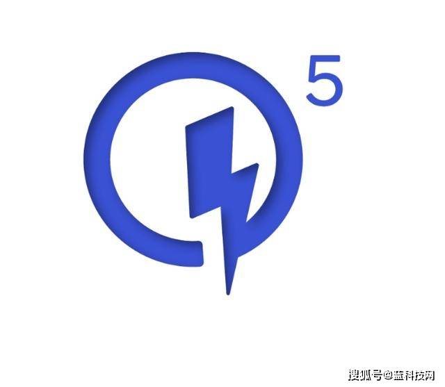 高通|高通15分钟为手机完全充满电