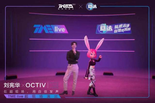 音乐|19分钟40首OST尽情“释放”，周深在TME live开启下一程音乐人生