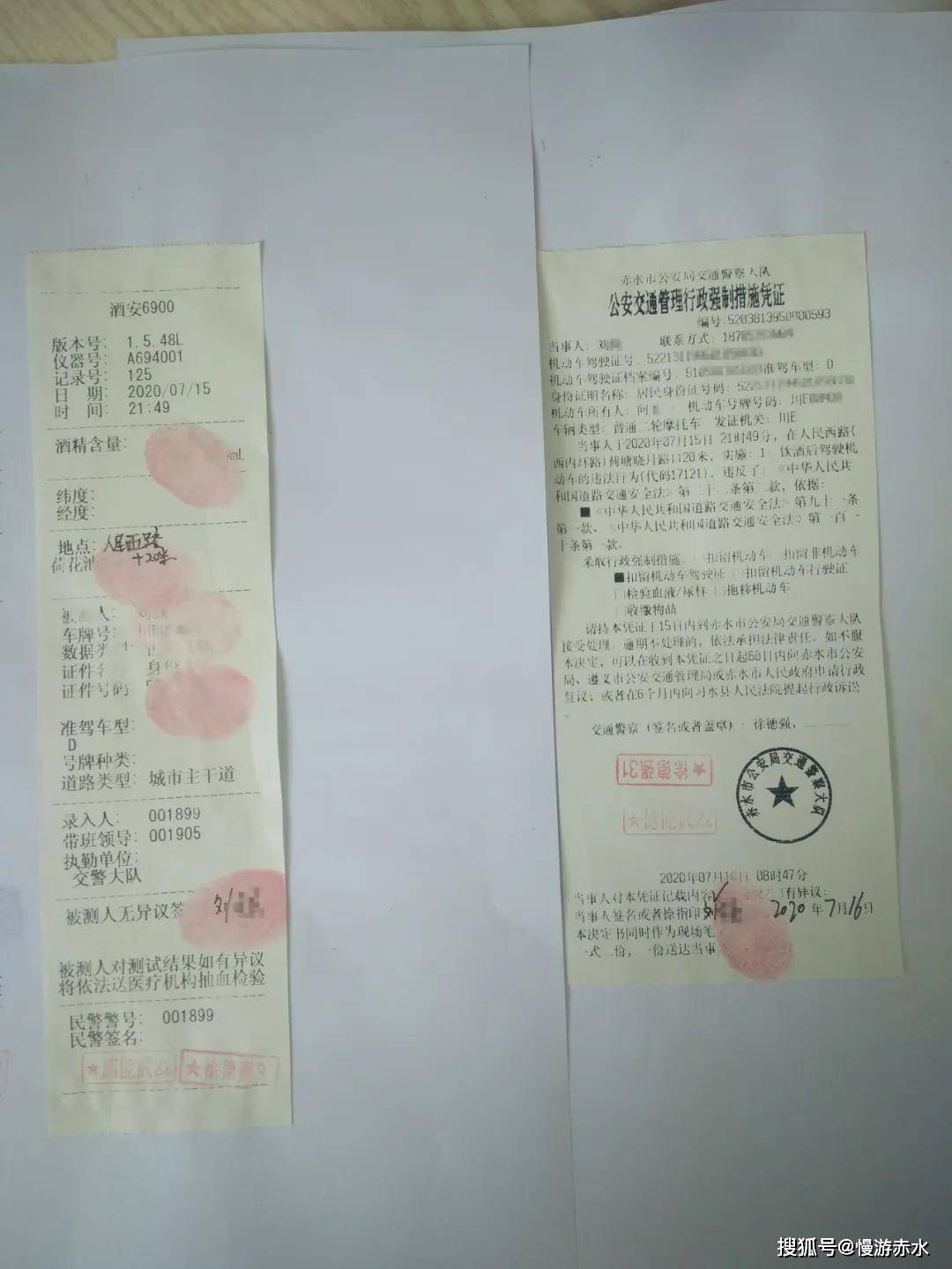 贵州遵义赤水又有一批醉驾司机遭捉了