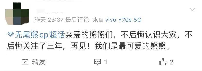 明星|原创果然演技最好的还是CP中的明星啊