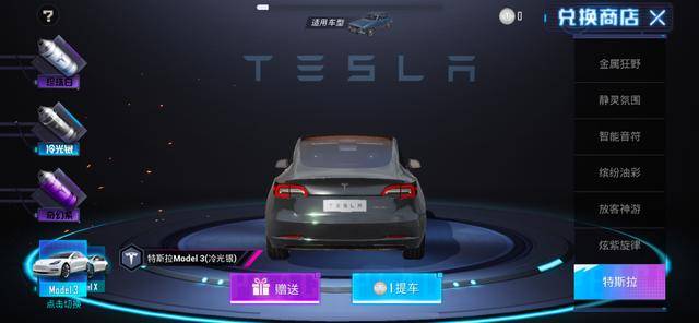 什么时候才可以开上特斯拉 39cf98e76cde406cb8b6a093792aeb1b.jpeg