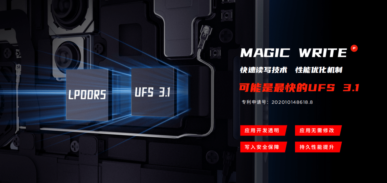 《144FPS+320Hz的爽快，红魔5S诠释何谓手机里的电竞专用机》