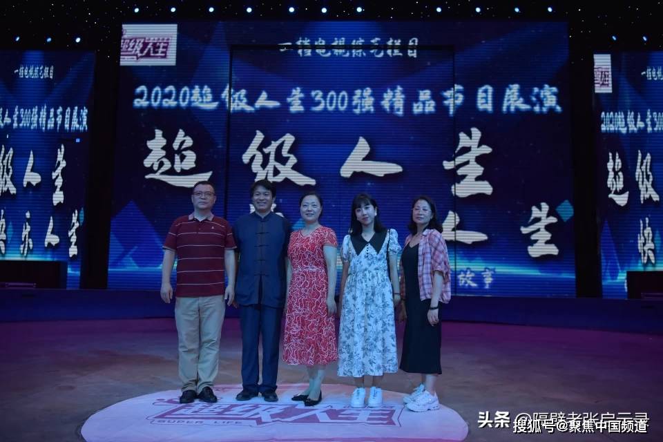 快乐人生路原唱 4d4775c395d24f14892bf3ee570b7711.jpeg