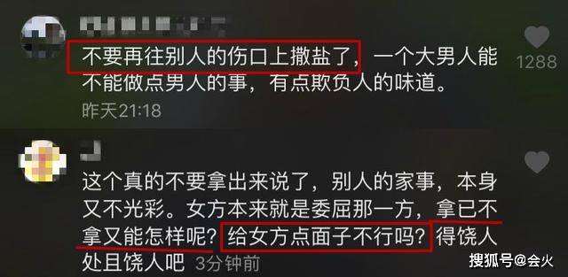 母亲|原创被指收成龙四千万，吴绮莉委婉否认，又被曝母亲为要钱曾刀劈桌子