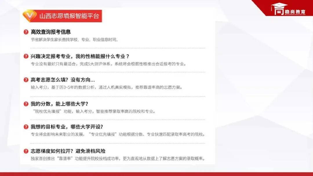 2020山西如何查高考_山西2020年成人高考成绩20日公布考生可网上查询
