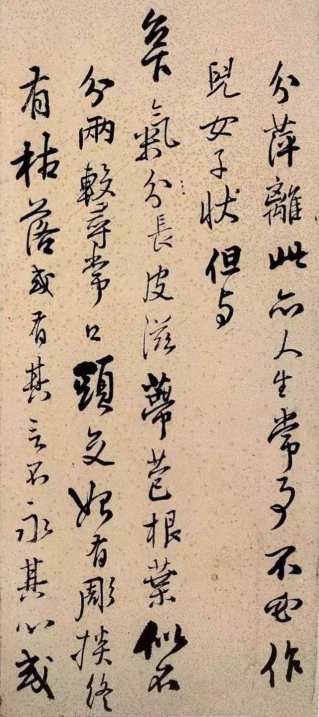 书法|王铎手书《手启》，入木三分！