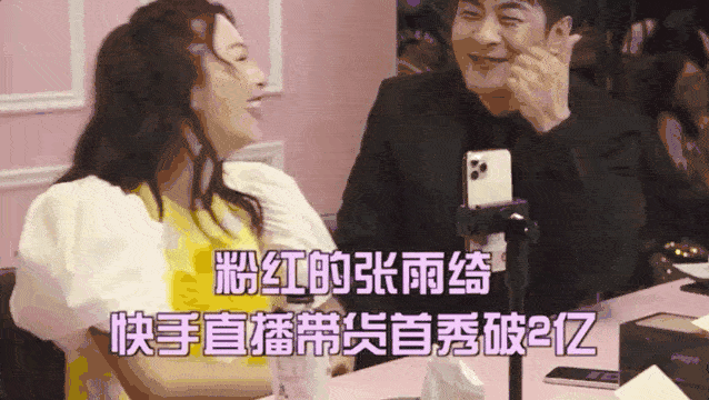 快手|周杰伦首次直播观看人次破半亿，以后追星的舞台要变咯