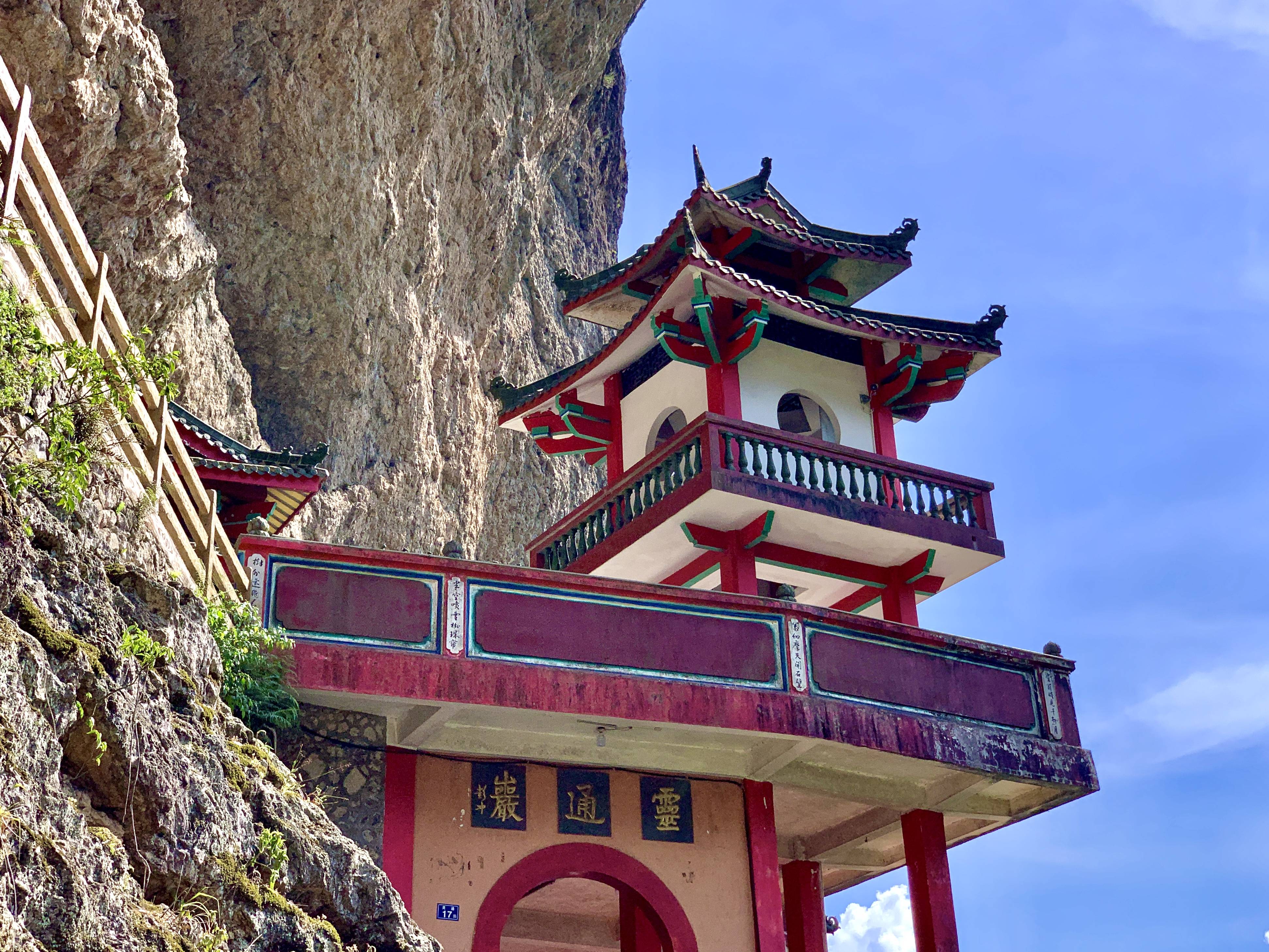 是大溪镇闽台客家文化的生态旅游城镇主要景点之一 门票价格:灵通山