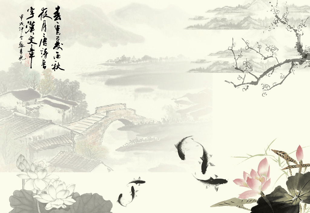 博鱼中国平面设计——中国风(图3)