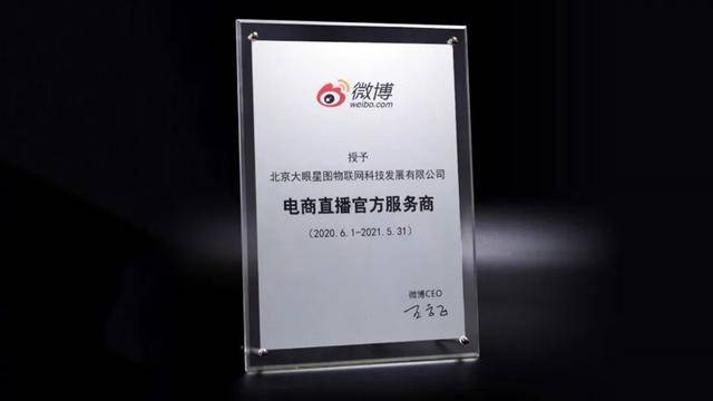 直播|打造达人专属供应链，这家公司如何解决直播带货痛点？