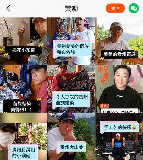 快手|周杰伦首次直播观看人次破半亿,以后追星的舞台要变咯