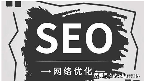 网络推广和seo的具体区别是什么?