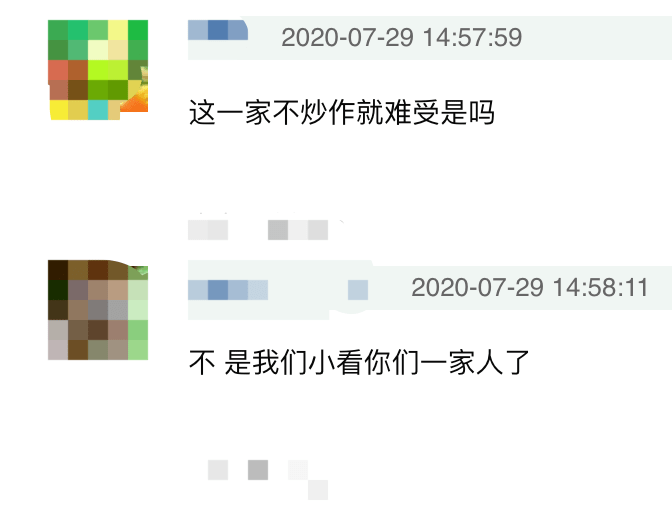 萬茜老公大爆夫妻秘事，發文後又心虛刪除，網友吐槽一家人都想紅 娛樂 第9張