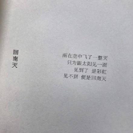 什么心十足的成语_成语故事简笔画