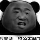 原创dnf,,非酋?欧洲?欧皇?看看普雷副本中你属于那类玩家