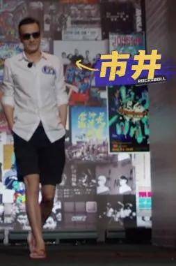 表演|原创被五条人笑翻的夏天，不是只有一支宝藏乐队