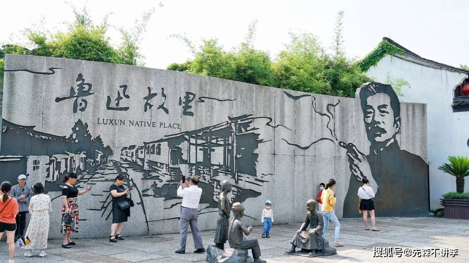 绍兴市经济总量位列浙江省_浙江省绍兴市图片(3)