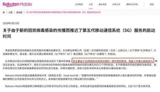 Open|印度版5G 不仅仅是个“笑话”