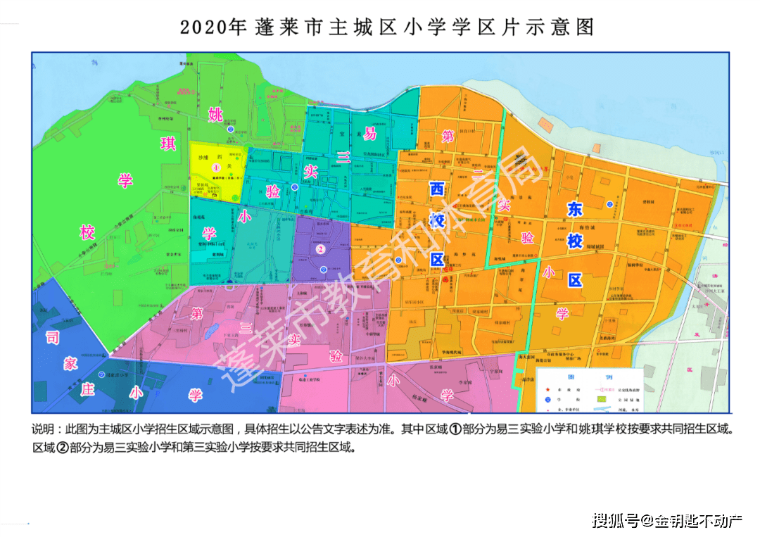 蓬莱市人口2020_大局已定,2020年的烟台让你尖叫