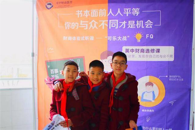 消息资讯|创办仅3年，天府七中为何能走出王者风范？