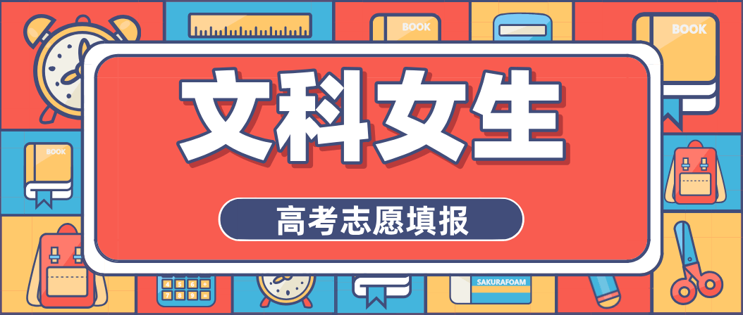 小语种有哪几个 6c2f63195c034bc1873a9bca1e54e241.png